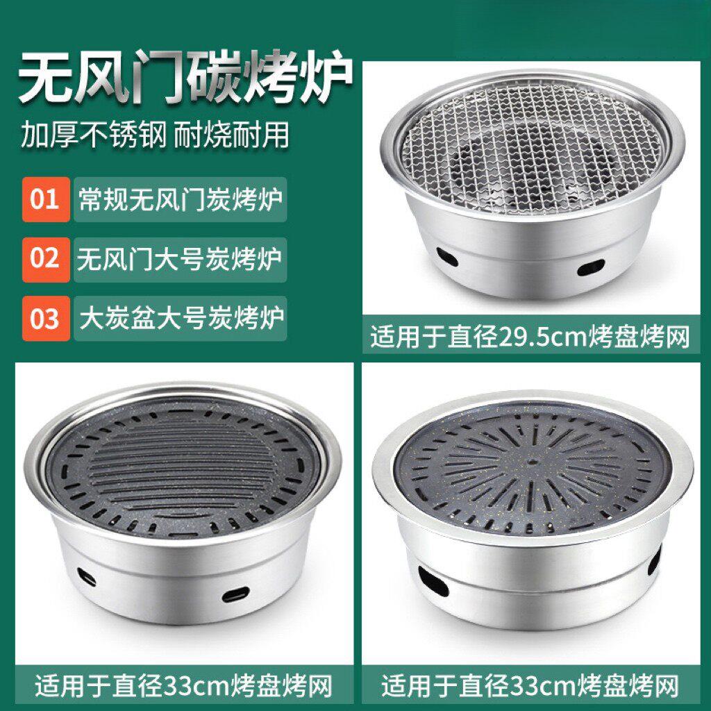 韩式大号烧烤炉商用圆形不锈钢烤炉碳火上排烟烤肉炉子木炭烤肉锅