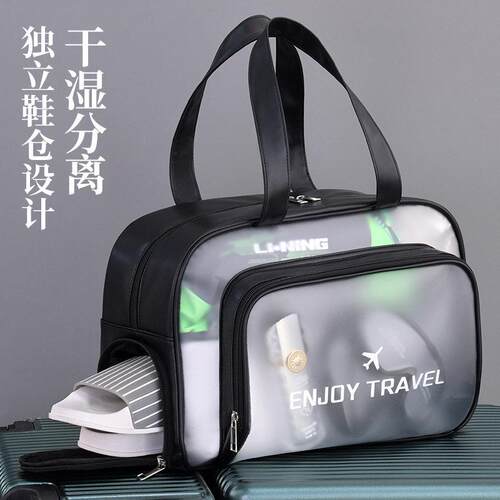 双层游泳收纳包旅行干湿分离专用防水沙滩包大容量海边装备泳衣袋