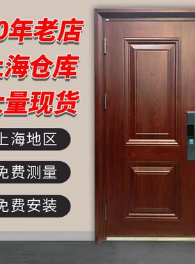 8公分防盗门家用 进户门 安全门 钢质门 防撬门 上海包安装
