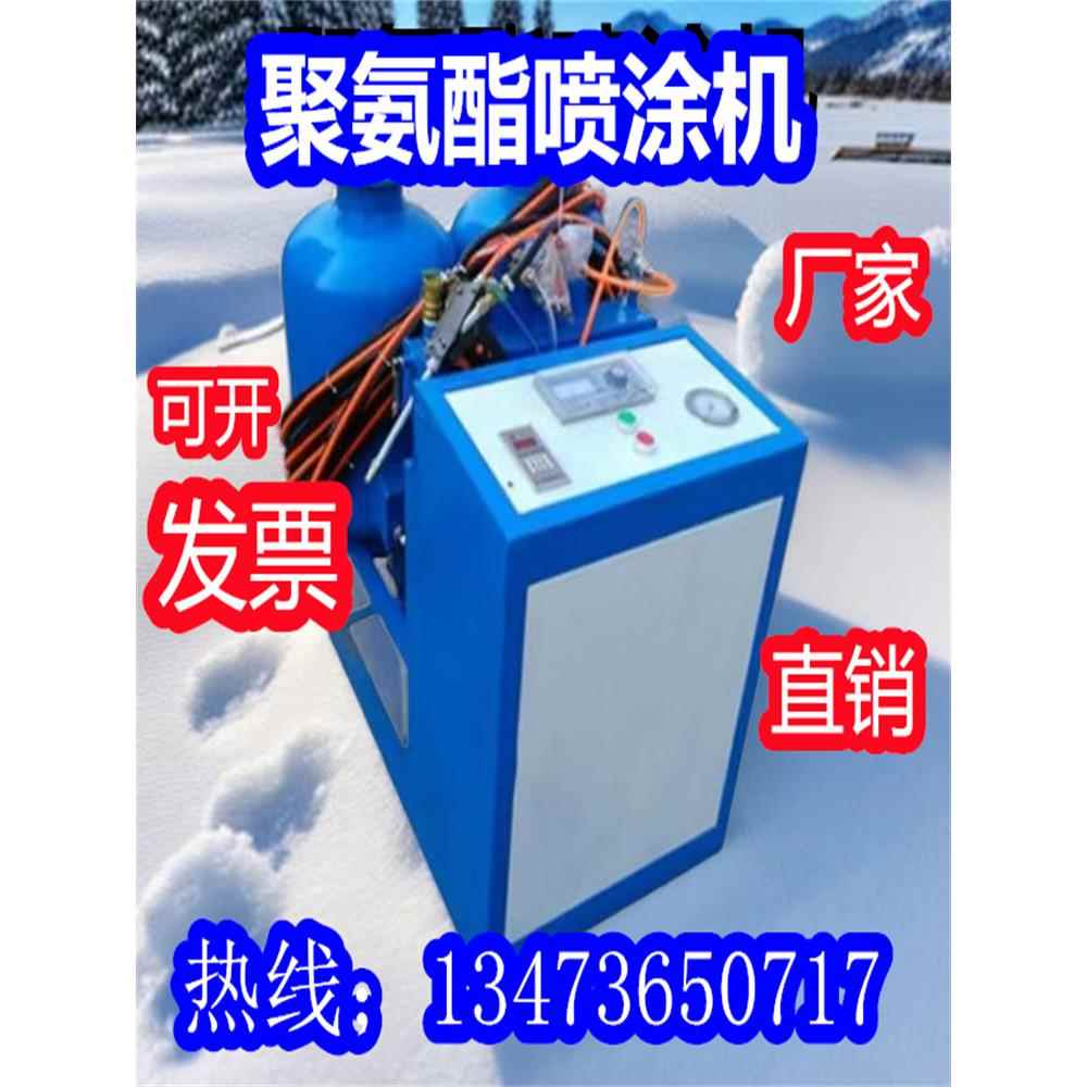 聚氨酯喷涂机灌装发泡冷库保温保温管道浇注机免清洗喷涂机小型
