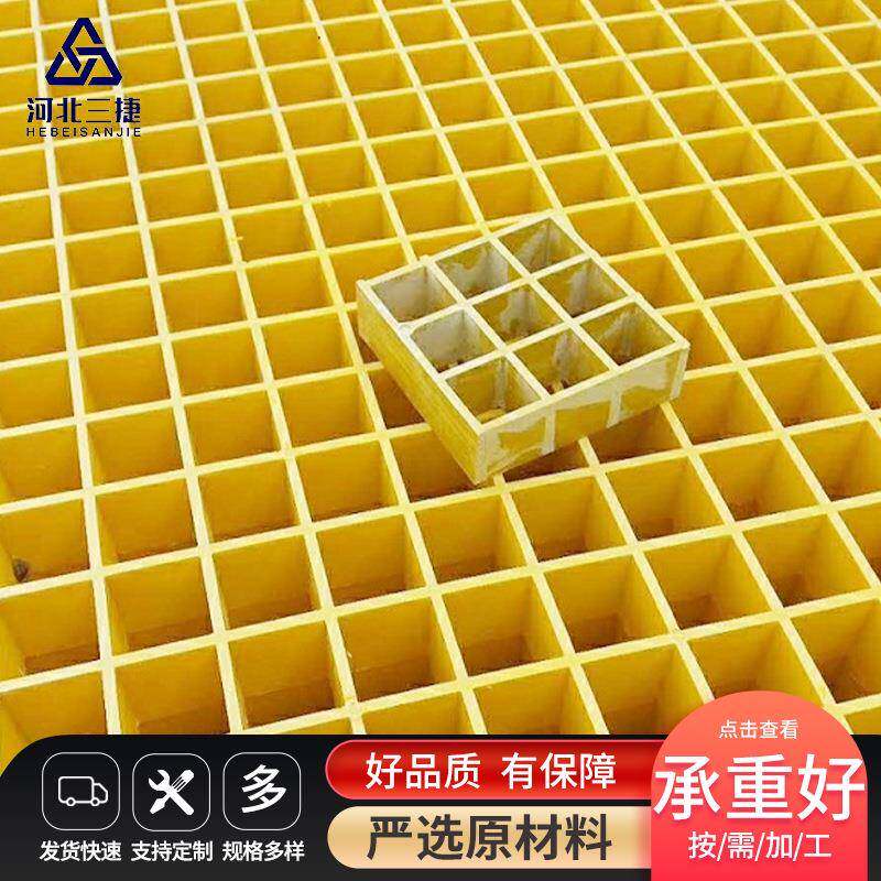 玻璃钢格栅源头厂家鸽舍养殖场走道板格栅树篦子地沟污水池盖板