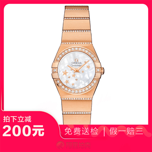 捡漏未使用99新欧米茄星座原钻石英女表手表123.55.24.60.05.004