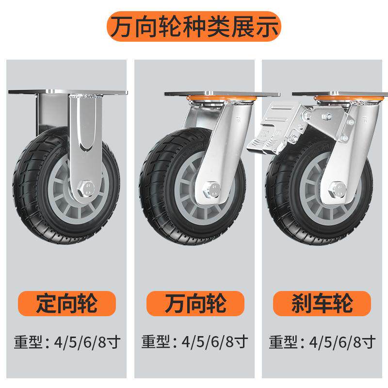 新款直销6寸轮轮子8重型平板手推拉车4转向带刹车5寸净音橡胶米想