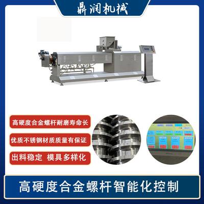 人造大米生产设备黄金米土豆再生米加工机械营养强化绿竹米膨化机