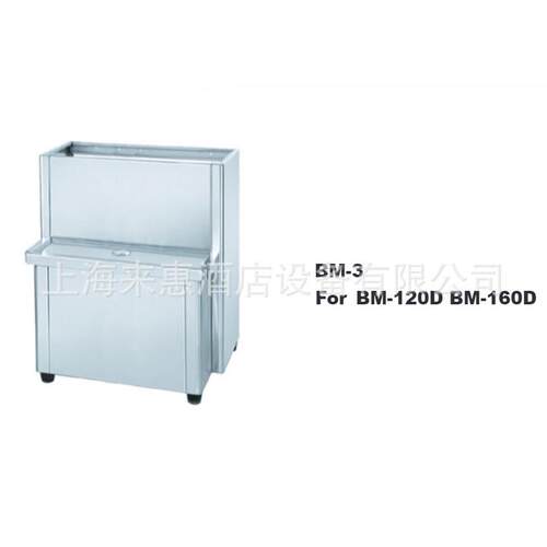 波尔特 BM-3 快速开水机防倾座