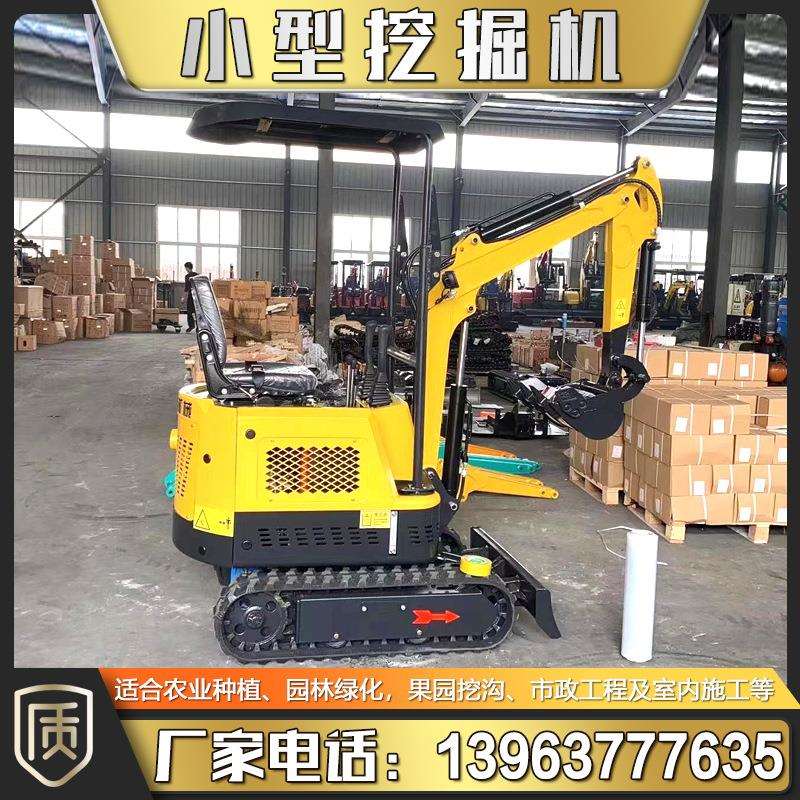带抓木器履带式挖掘机 园林绿化用的挖坑机 微型小挖机图片