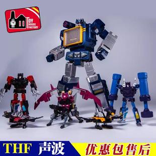 变形玩具 THF MP比例录音机G1 声波 6盒磁带音板金刚 MP13