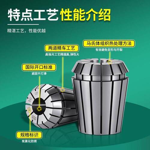 SS不锈钢ER20筒夹高精度R11弹E簧夹头16U雕刻机CNC防锈25发锁嘴ER