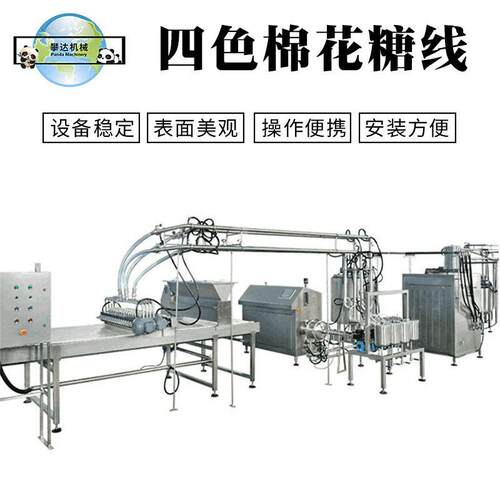 热销四色棉花糖线棉花糖设备多色夹心棉花糖线设备棉花糖浇注产线