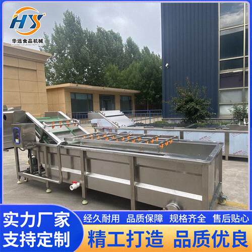 商用华远自动化玉米冷却机小龙虾冷却设备竹笋蒸煮机