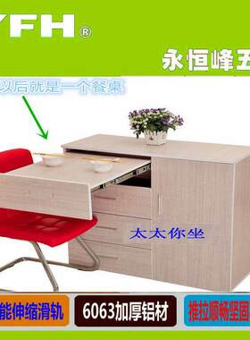厂家直销抽屉式J家具滑轨多功能伸缩餐桌台铝条隐形多变推拉滑道