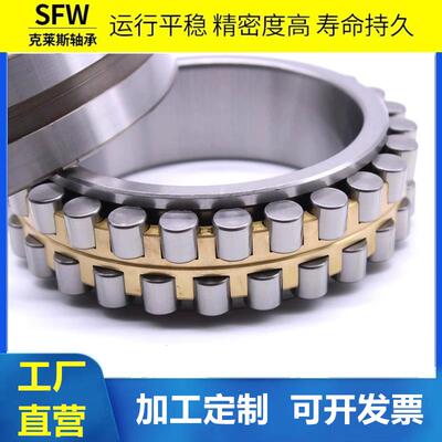 机床主轴轴承厂家NN3036KNN3038KNN3040K/P5W33双列圆柱滚子静音