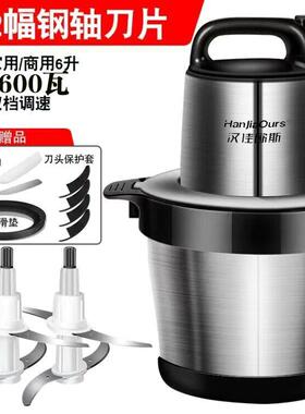 正品德国绞15升2率000瓦绞面肉机大功商用电动绞肉机肉馅搅拌料理