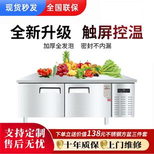 定制平冷柜冷藏工作台冷冻柜保鲜案板式厨房冰柜冰箱商用操作台