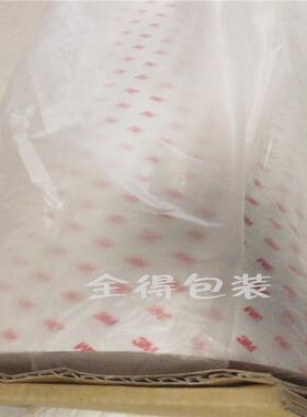 3M9888T红字半透明双面胶高粘强久黏贴工艺品电器铭牌应用替代