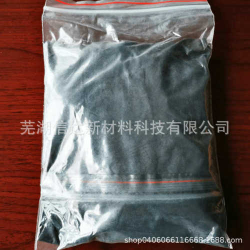 电子涂层添加纳米四氧化三铁磁粉 偶联剂表面改性处理