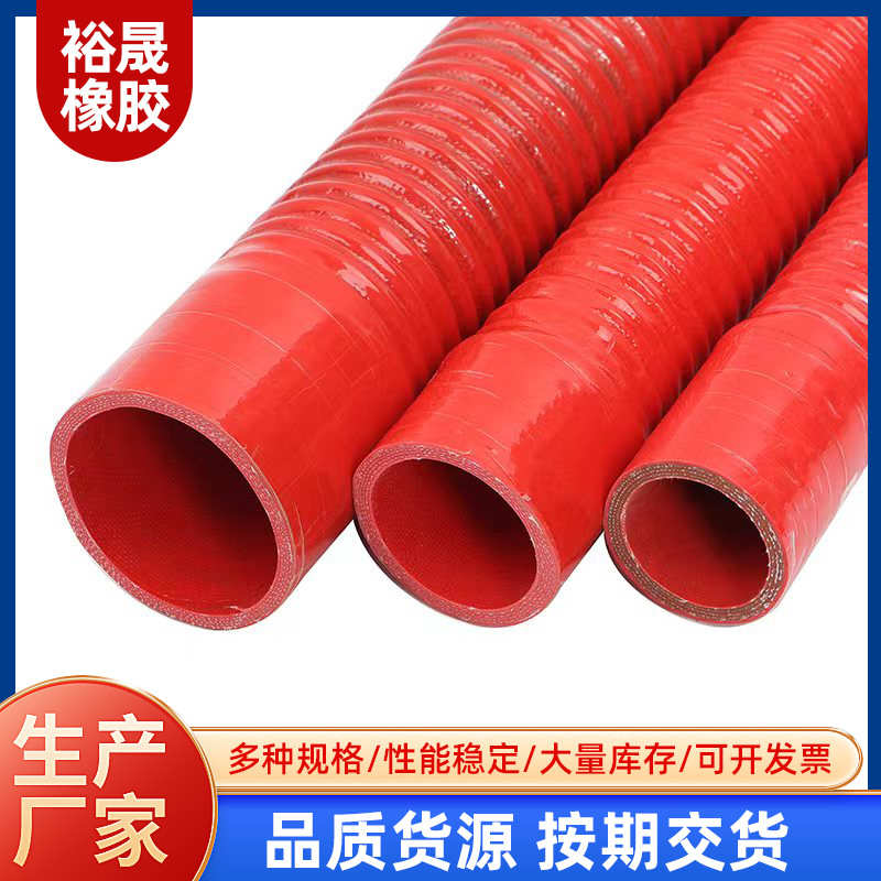 硅橡胶硅耐高温胶管胶管波纹水管 硅汽车钢丝进气空气胶管钢丝