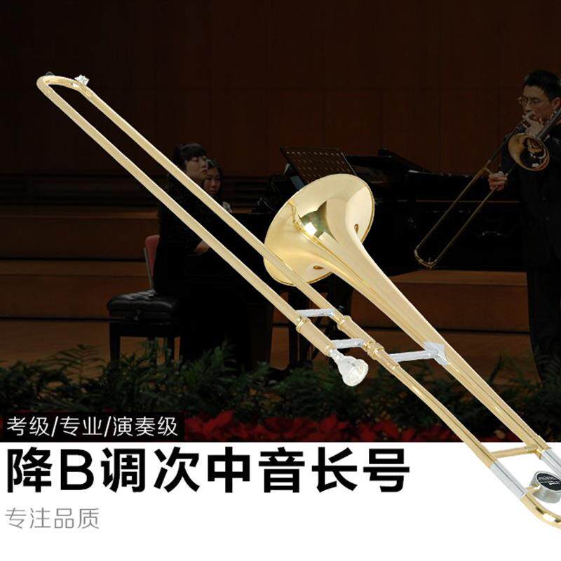 次中音长号降B调次中音长号拉管号铜管号