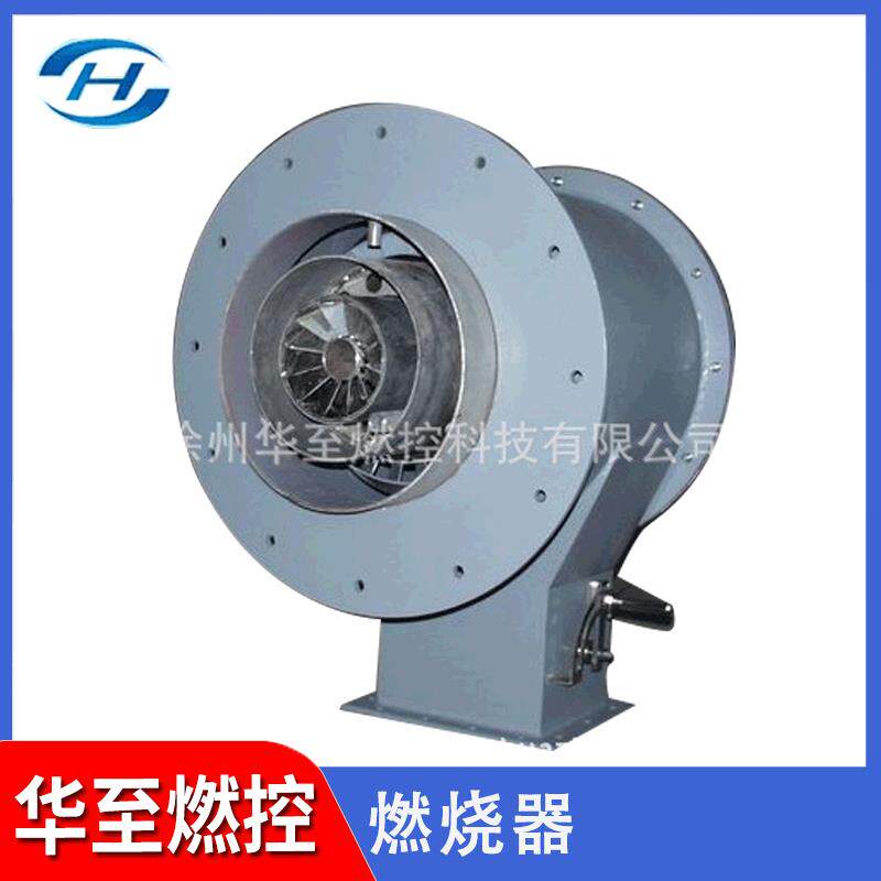 加工XRQ-1油燃烧器发电厂锅炉流化床锅炉焚烧厂可燃用油燃烧器