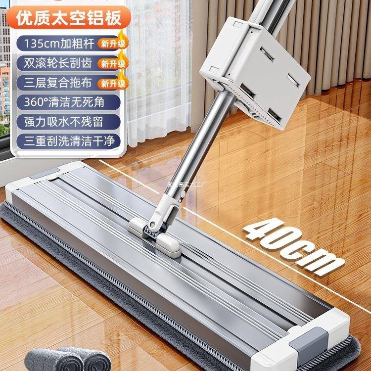 拖把家用一拖免板净大拖地681拖新款懒人地拖平布帮手佳手洗
