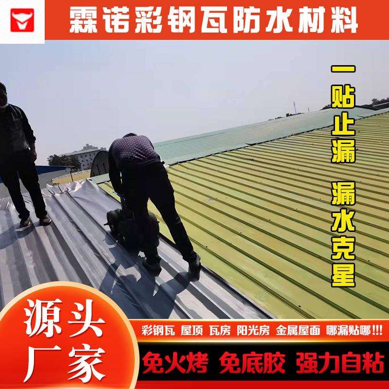 装修地面保护膜装修瓷砖地板砖保护膜家用编织布无纺布保护地膜