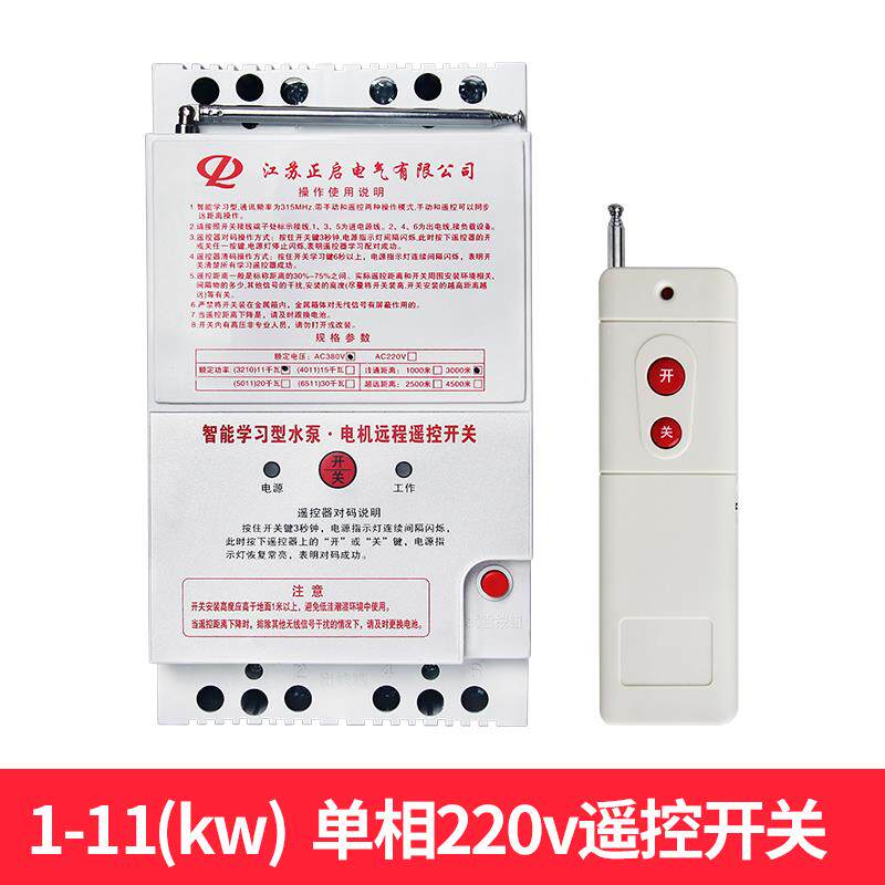 正品特奥Q