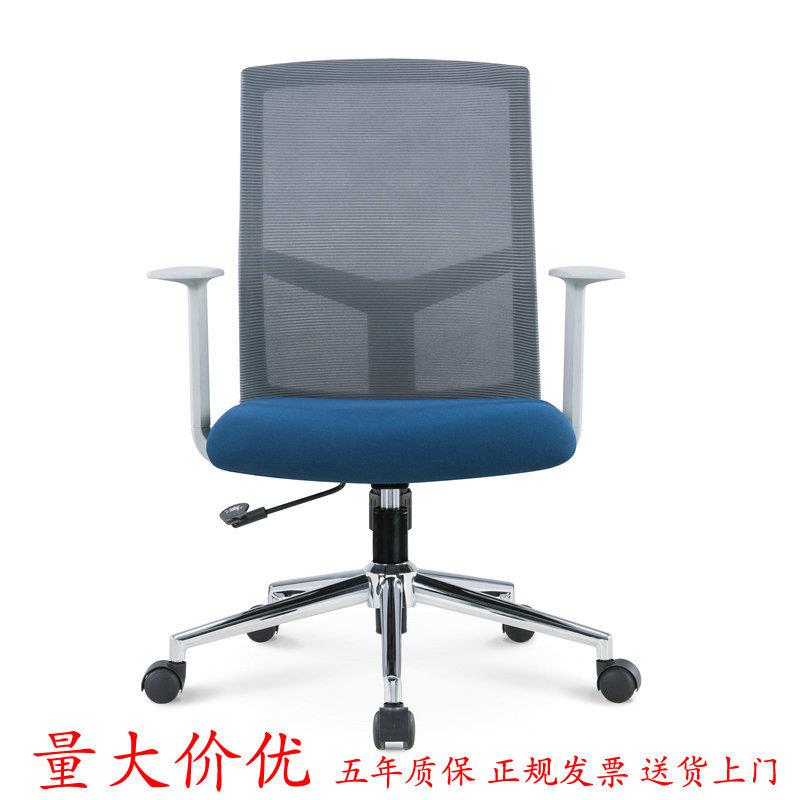 直销现货特卖办公网布电脑椅旋转升降职员人体工学椅