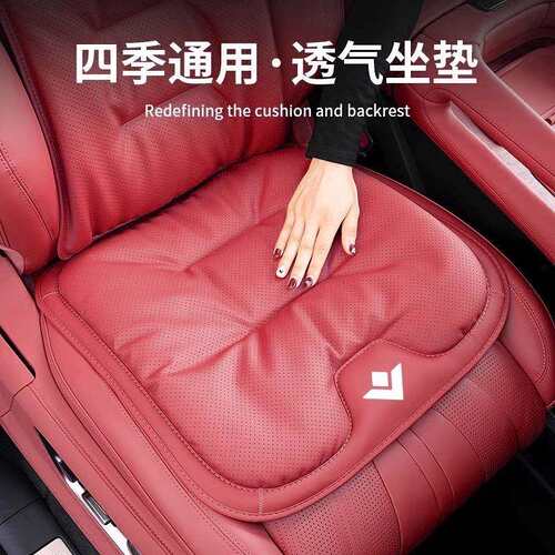 适用埃安SYV AION Y坐垫魅580AION SPIus AION V车载座垫四季通用