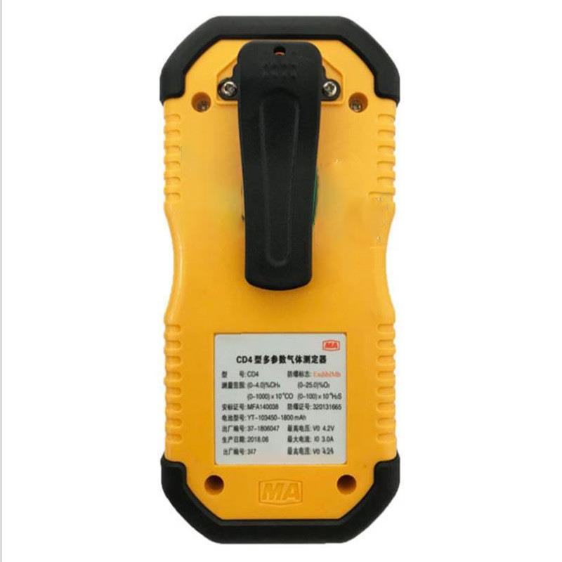 开机自检CZ(C)多多参数测定器 多自数动校准参测定器 Z(C)C多参数