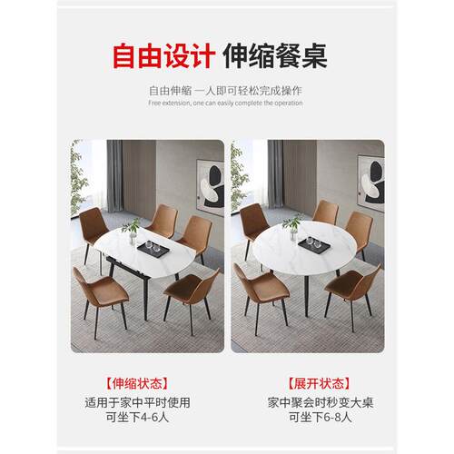 意式岩板餐桌可变圆桌高端现代简约家用小户型伸缩折叠餐桌椅组合