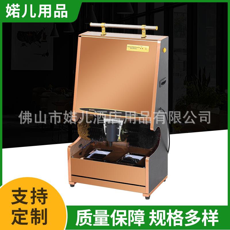 多功能全自动刷靴机擦靴洗靴机家用酒店双用式感应鞋底清洁器