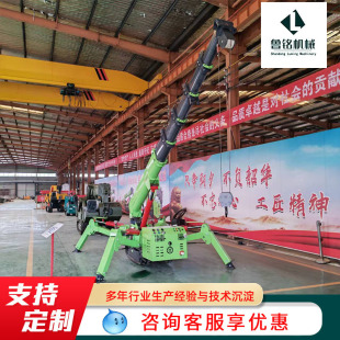 可进电梯履带起重机 1.2吨小型遥控蜘蛛吊车 2吨折叠蜘蛛式 吊机