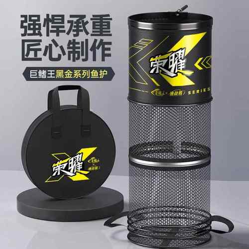 新款鱼护包加厚速干涂胶便携网兜黑坑野钓专用小型迷你活鱼袋