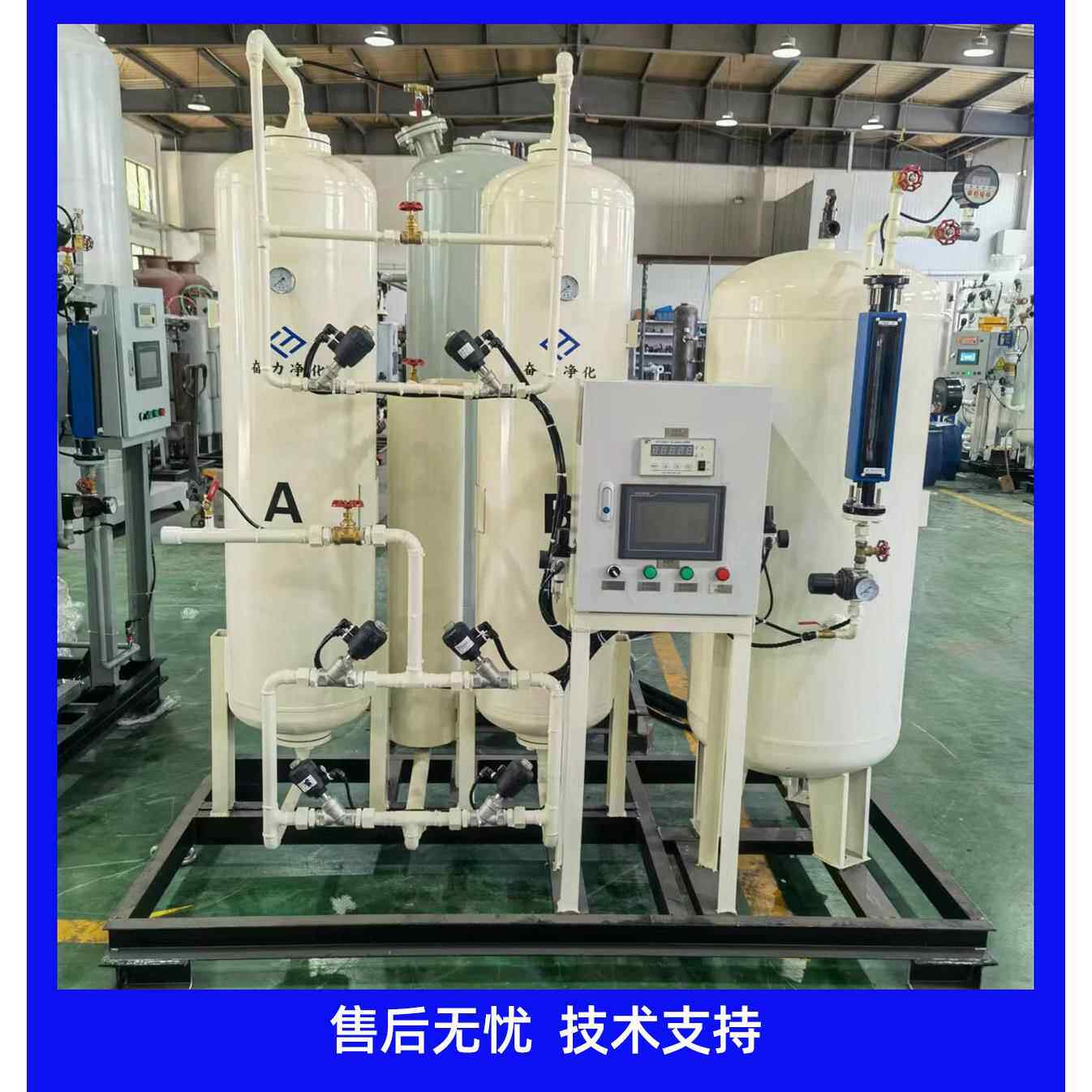 厂家生产psa制氧机木材碳化防腐氧气烧结助燃用高纯供氧商用