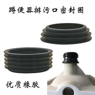 加厚蹲便器盆橡胶圈排污出水口胶圈密封蹲坑配件厕所防堵漏110管