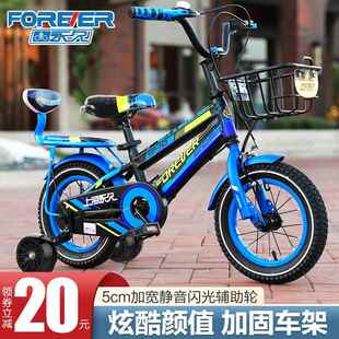 新款永久儿童自行车3-6岁到10-12岁男孩童车女孩中大童单车脚踏车
