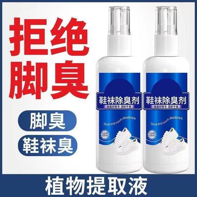 Foot Odor and Shoe Odor Eliminator, Deodorizing Spray for Re