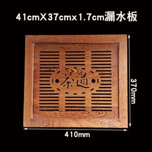 A5L茶桌配件茶盘嵌入式漏水板实木茶几茶台中间盖板茶托盘内嵌入