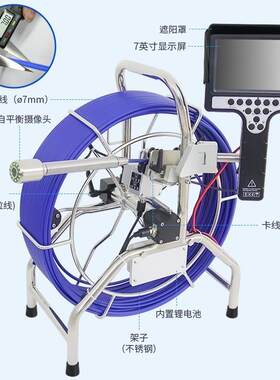 中型高清38MM自平衡管道工业摄像头内置512HZ定位检测60-400管