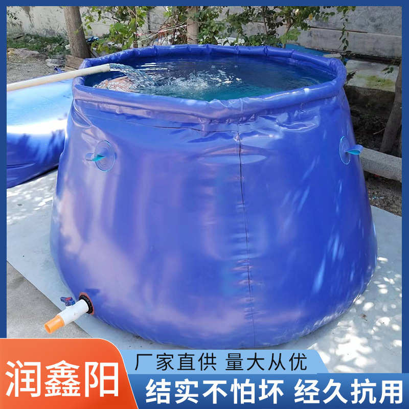 厂家直供大容量软体水囊 户外可折叠消防抗旱水囊 圆台软体贮水囊