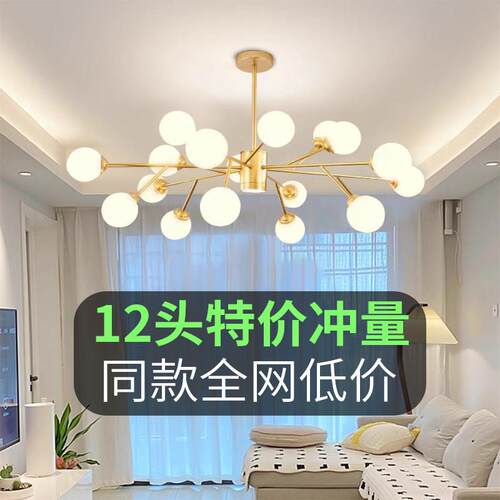 客厅灯大厅吊灯现代简约大气主灯2025新款魔豆灯北欧卧室中山灯具