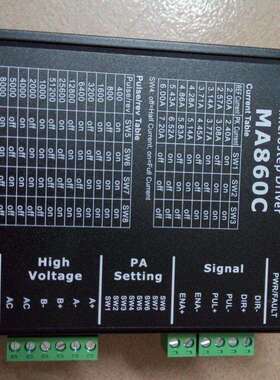 雷赛智能驱动器 M542C/M556C/MA860C HBS86H 86HBM40 80 85 120