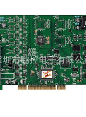 泓格PIO-DA4U分辨率：14bit、通用型4路PCI模拟量输出卡