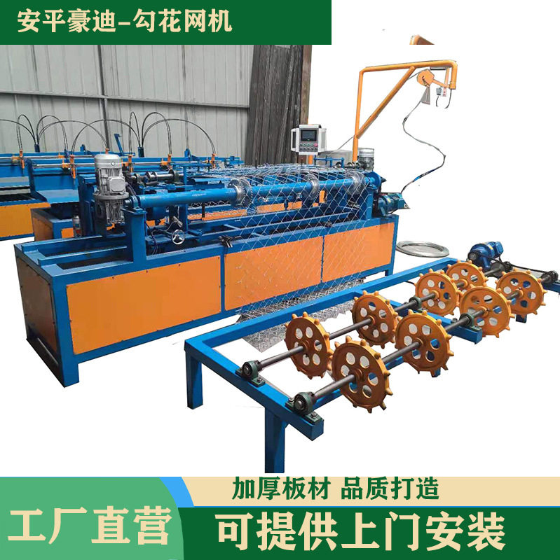 网状尺寸可根据模具调节涂塑勾花网机可送货上门安装