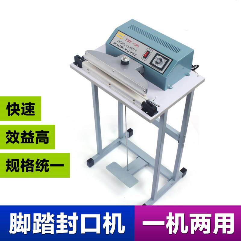 SF-500型脚踏封口机/快速胶袋封切机/脚踩封口机/塑料袋封口机