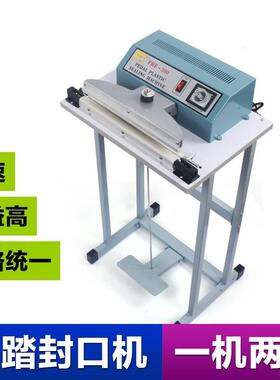 SF-500脚踏封口机/热缩膜/塑料袋封口机/高品质耐用型