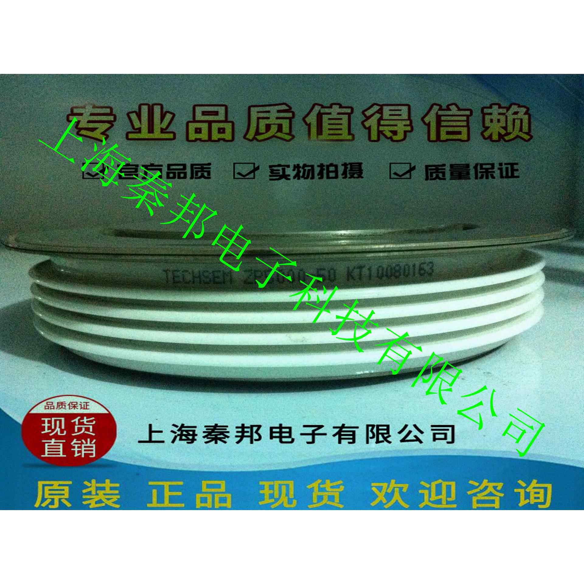 销售台基ZP600A2400V ZP600A2600V ZP600A2800V，二极管模块