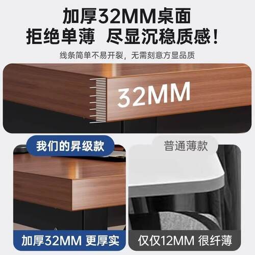 电脑桌台式卧室学生家用办公桌简易书桌电竞桌学习工作台桌椅组合
