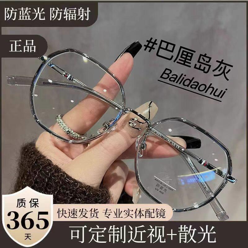 透明多边形眼镜近视女方圆脸素颜神器超轻小框可配高度数眼睛镜架
