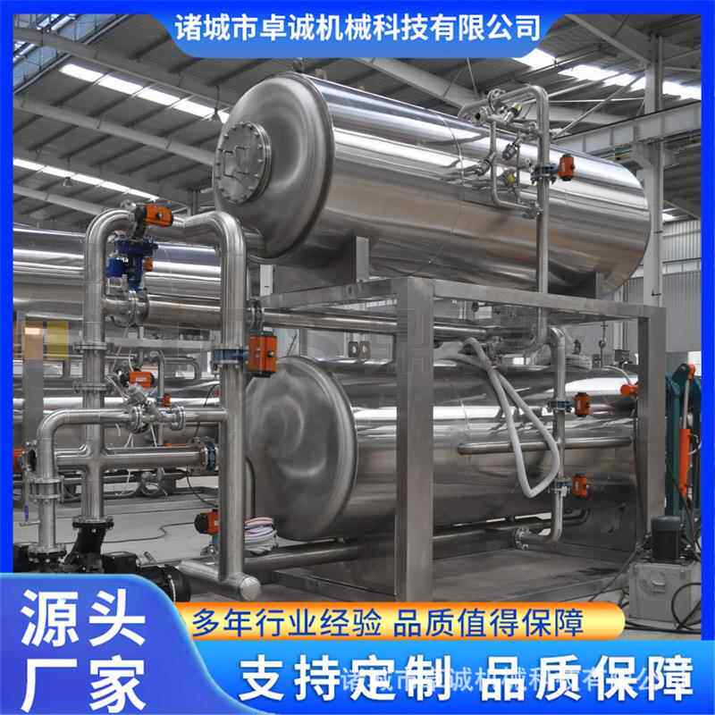 杀菌锅商用全自动反压灭菌肉制品辣椒酱粽子杀菌釜